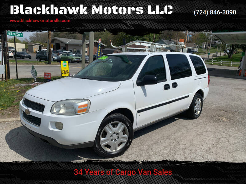 2008 Chevrolet Uplander Cargo