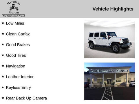 2017 Jeep Wrangler Unlimited