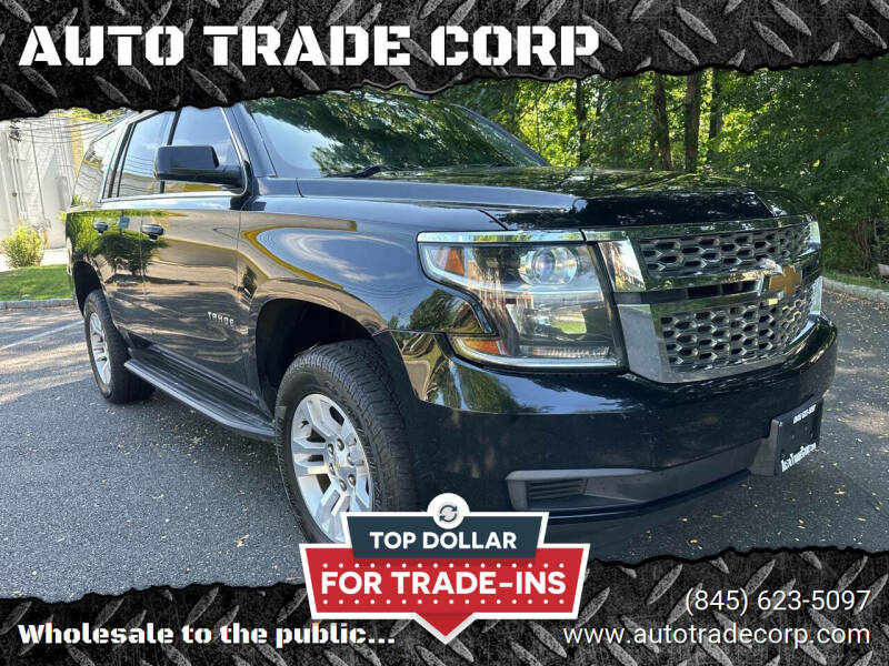 2015 Chevrolet Tahoe LS