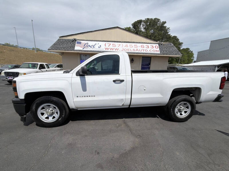 2014 Chevrolet Silverado 1500