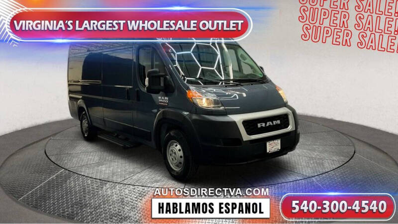 2020 RAM ProMaster Cargo Van Base's photo