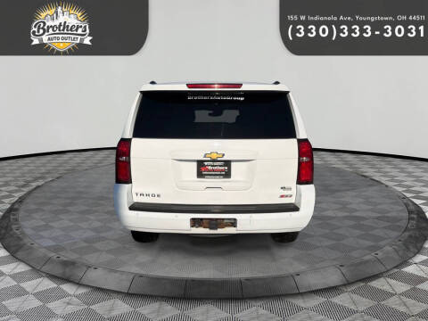 2016 Chevrolet Tahoe LT