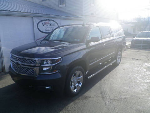 2017 Chevrolet Suburban LT