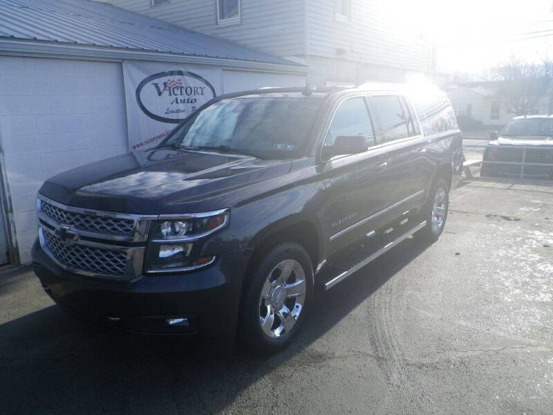 2017 Chevrolet Suburban LT