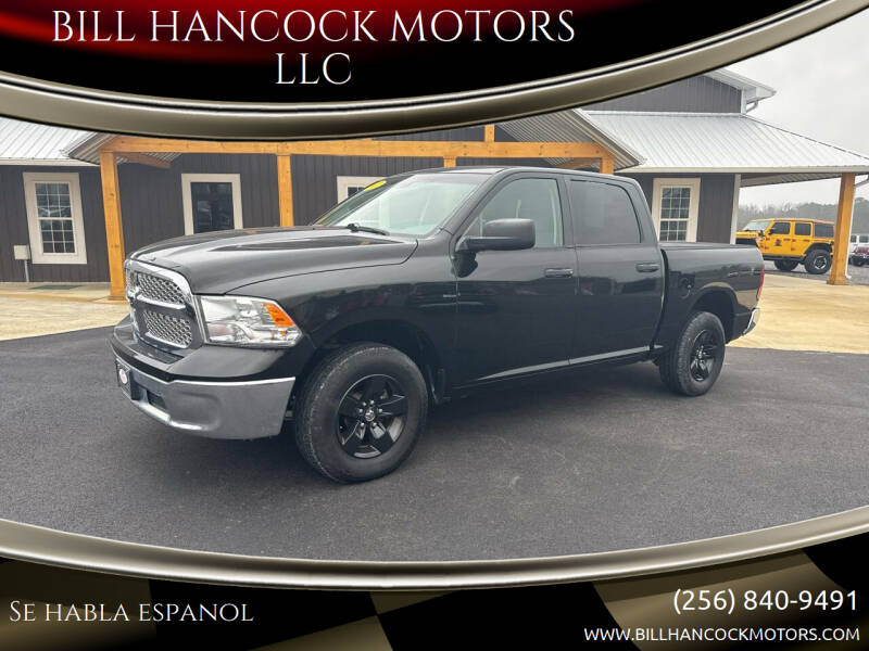 2017 RAM 1500 Tradesman