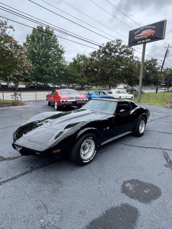 1977 Chevrolet Corvette