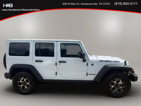 2017 Jeep Wrangler Unlimited