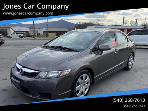 2011 Honda Civic for sale at Jones Car Company in Salem VA