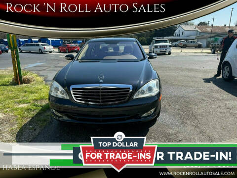 2008 Mercedes-Benz S-Class for sale at Rock 'N Roll Auto Sales in West Columbia SC