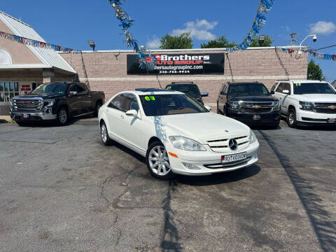 2008 Mercedes-Benz S-Class for sale at Brothers Auto Group in Youngstown OH