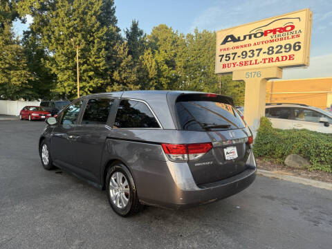 2014 Honda Odyssey EX