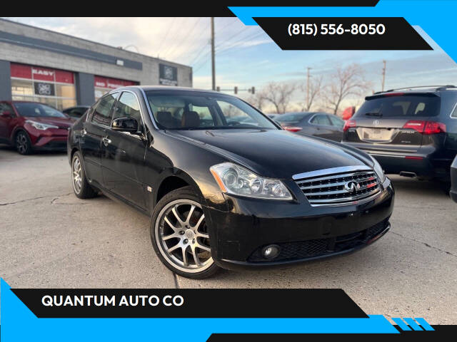 2006 INFINITI M 35's photo
