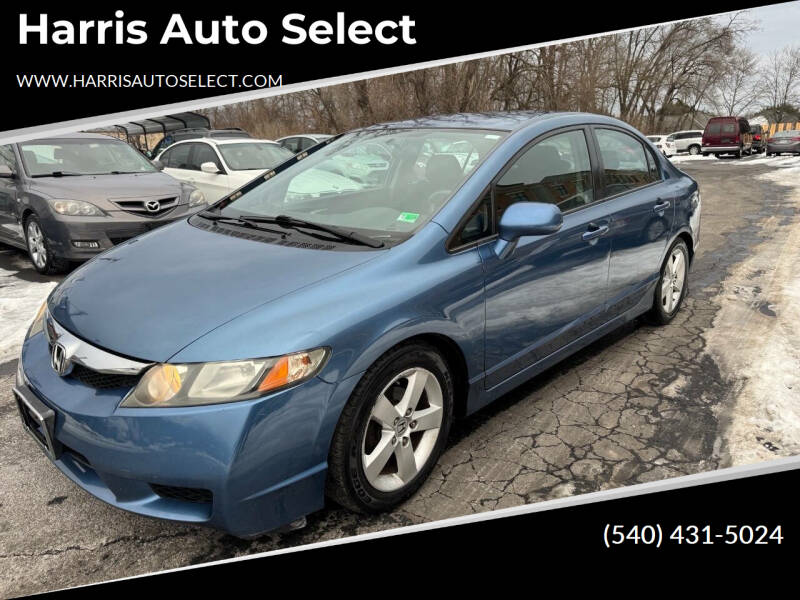 2011 Honda Civic for sale at Harris Auto Select in Winchester VA