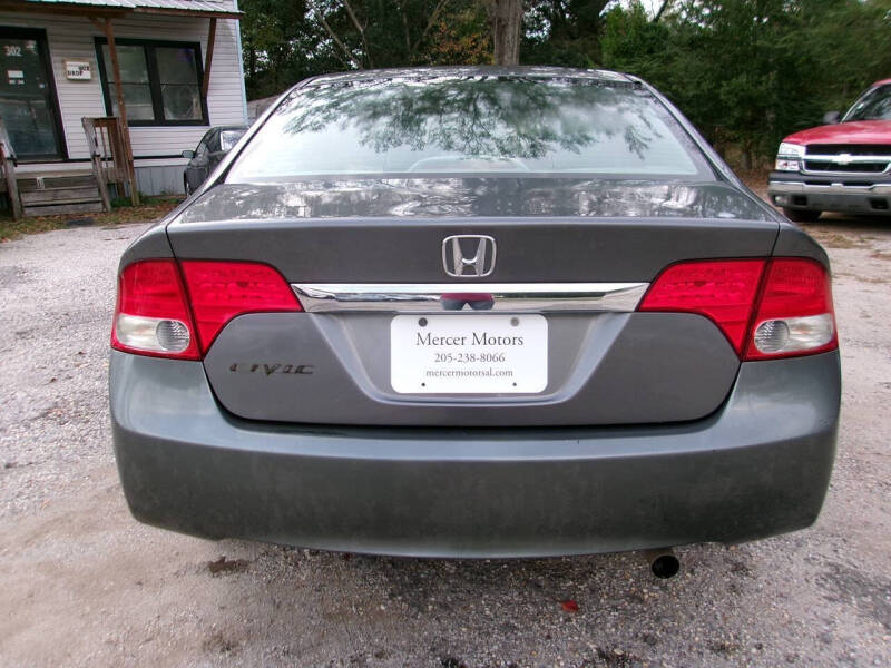 2009 Honda Civic EX