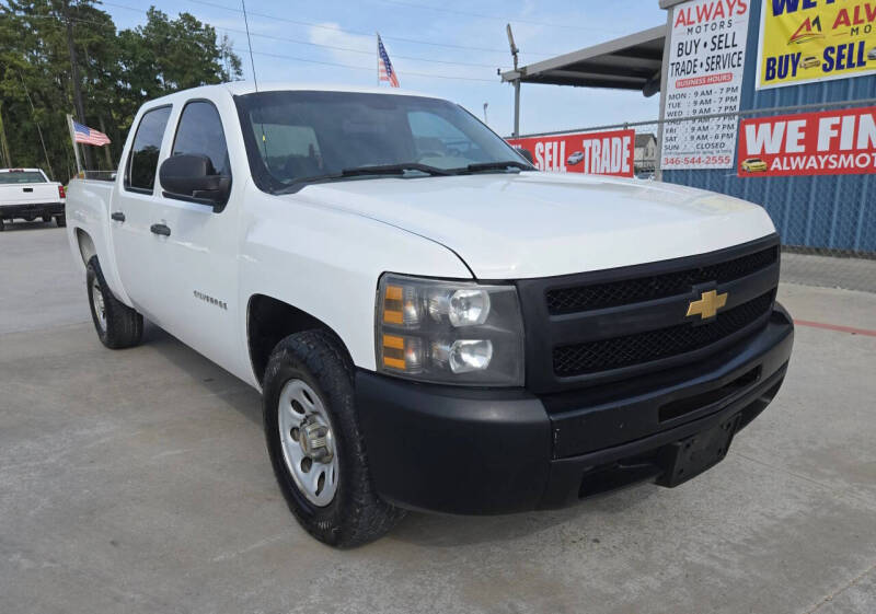 2012 Chevrolet Silverado 1500 Work Truck