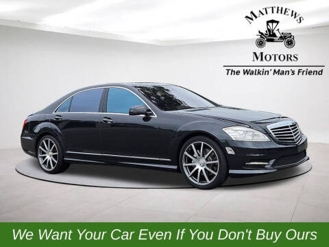 2011 Mercedes-Benz S-Class S 550