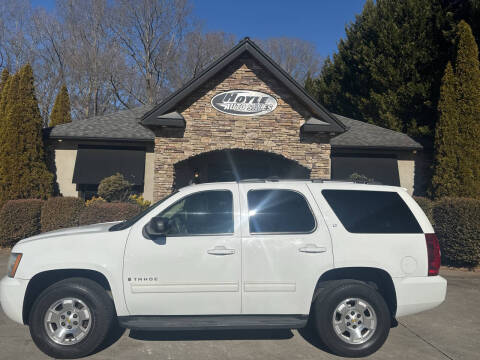 2009 Chevrolet Tahoe