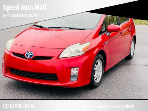 2011 Toyota Prius for sale at Speed Auto Mall in Greensboro NC