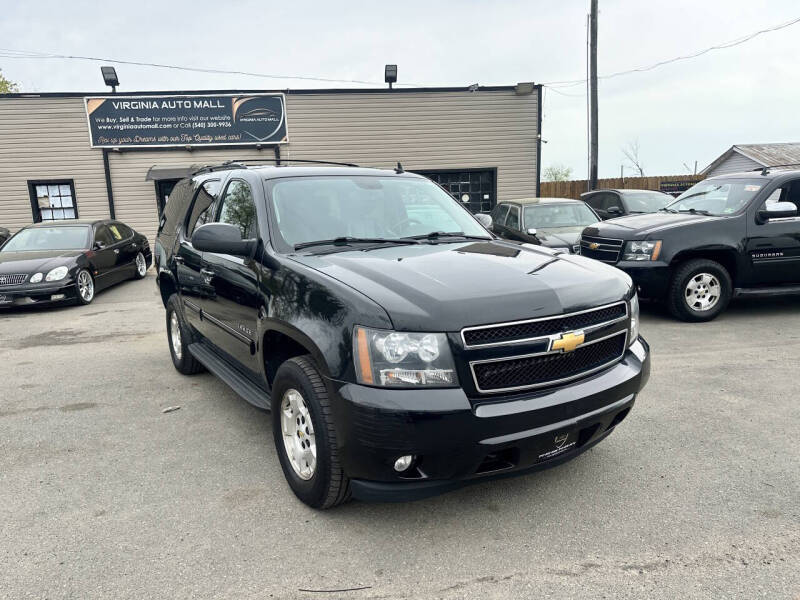 2012 Chevrolet Tahoe