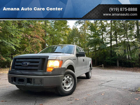 2011 Ford F-150 for sale at Amana Auto Care Center in Raleigh NC