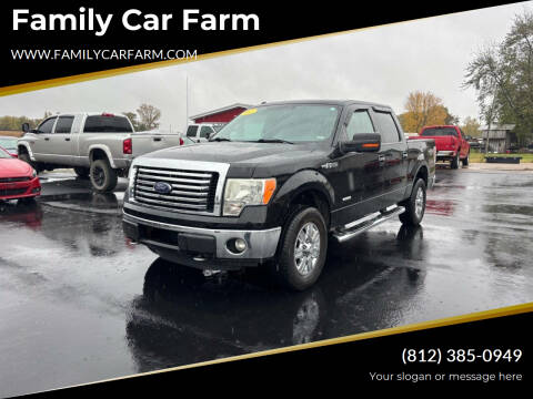 2011 Ford F-150