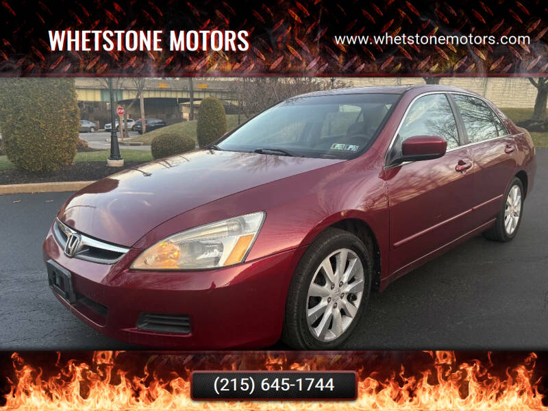 2006 Honda Accord EX V-6