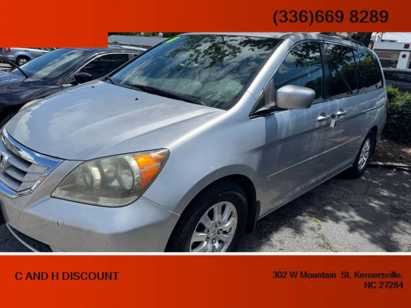 2010 Honda Odyssey EX