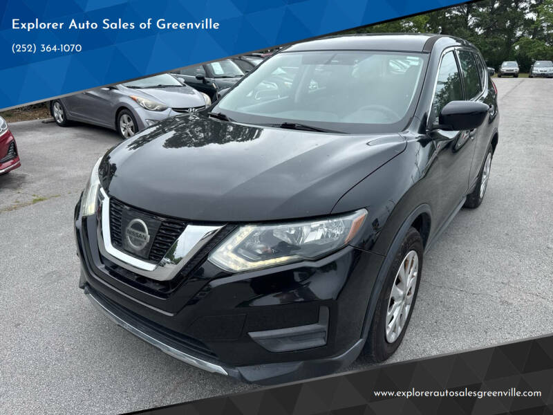 2017 Nissan Rogue S