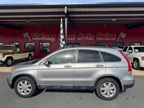 2007 Honda CR-V EX-L