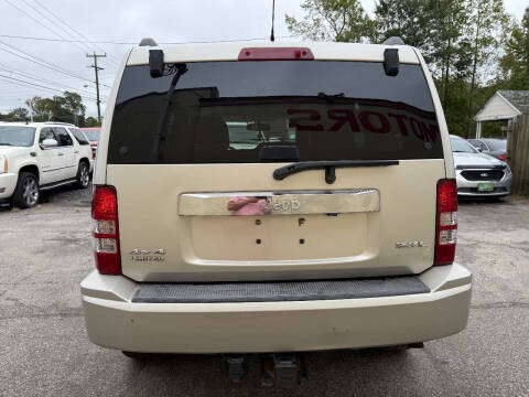 2008 Jeep Liberty Limited