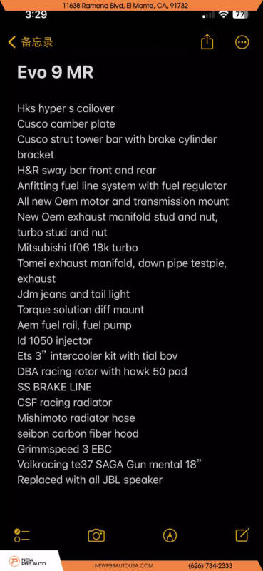 2006 Mitsubishi Lancer Evolution