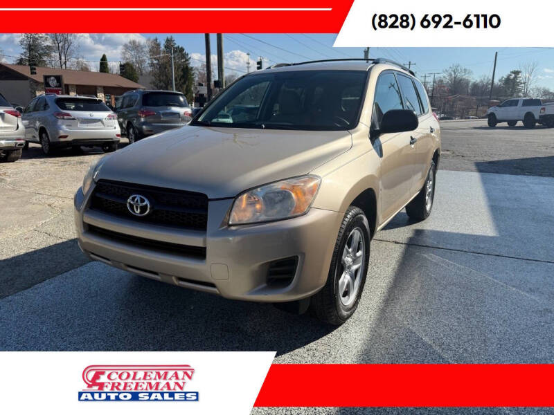 2012 Toyota RAV4