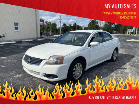 2009 Mitsubishi Galant ES