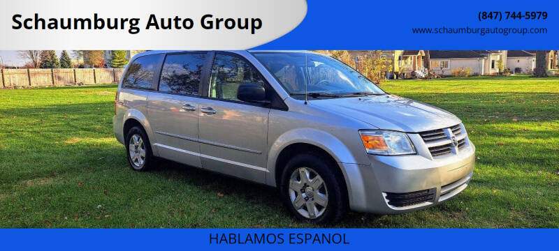 2010 Dodge Grand Caravan for sale at Schaumburg Auto Group in Addison IL