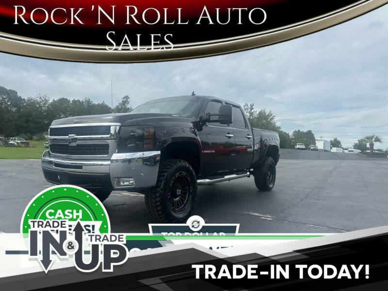Used 2008 Chevrolet Silverado 2500HD Work Truck with VIN 1GCHK23678F123005 for sale in West Columbia, SC