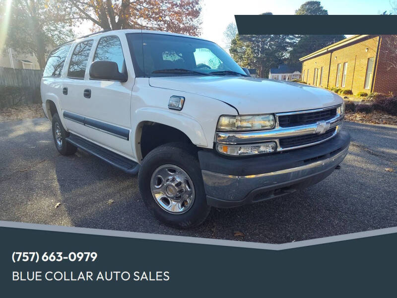 2003 Chevrolet Suburban 2500