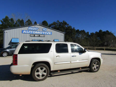 2008 Chevrolet Suburban LT