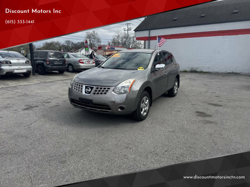 2009 Nissan Rogue S