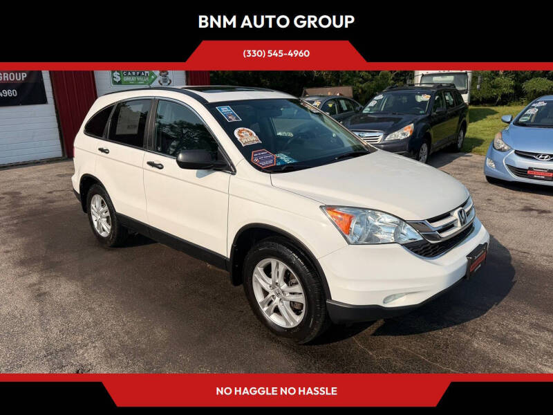 2011 Honda CR-V EX