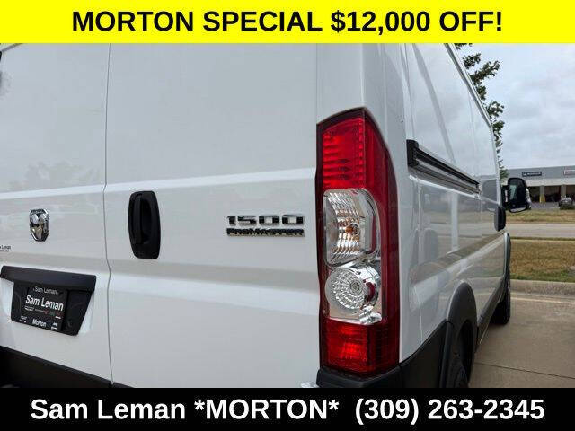 2025 RAM ProMaster