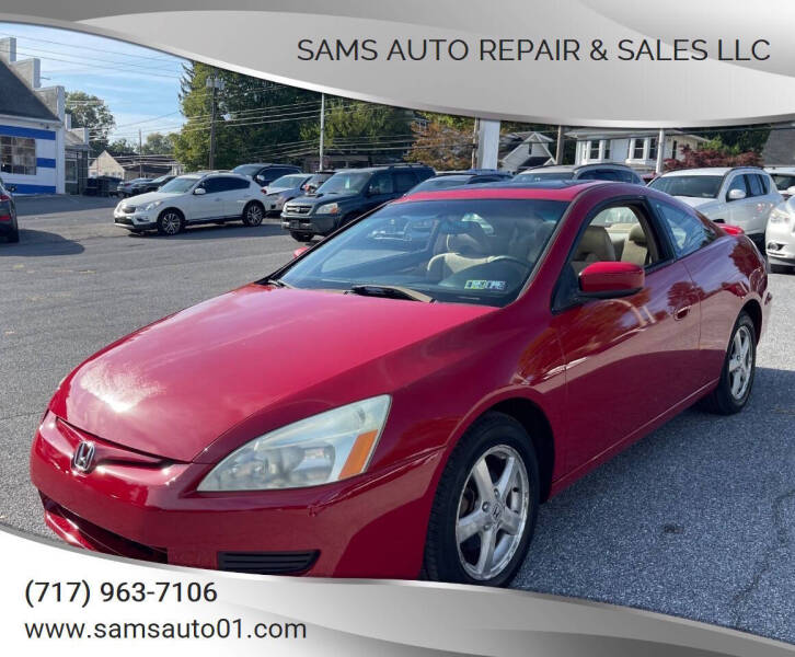 2003 Honda Accord EX