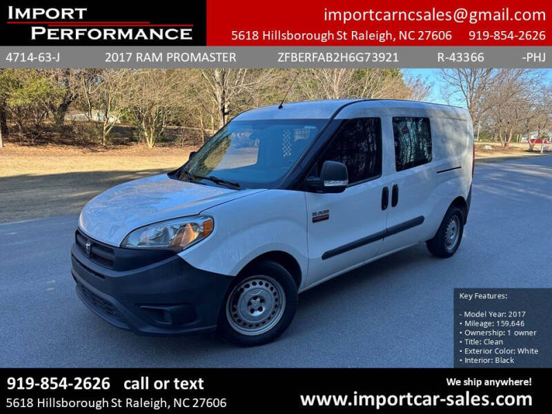 2017 RAM ProMaster City Tradesman