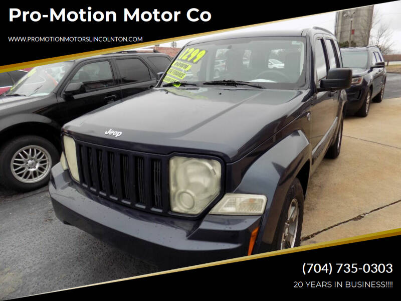 2008 Jeep Liberty for sale at Pro-Motion Motor Co in Lincolnton NC