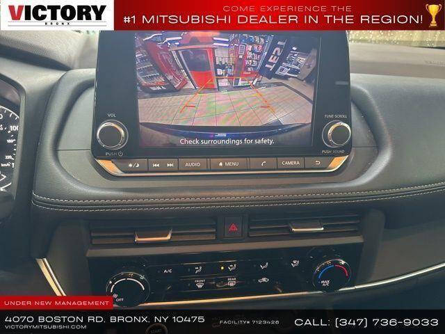 2023 Nissan Rogue S