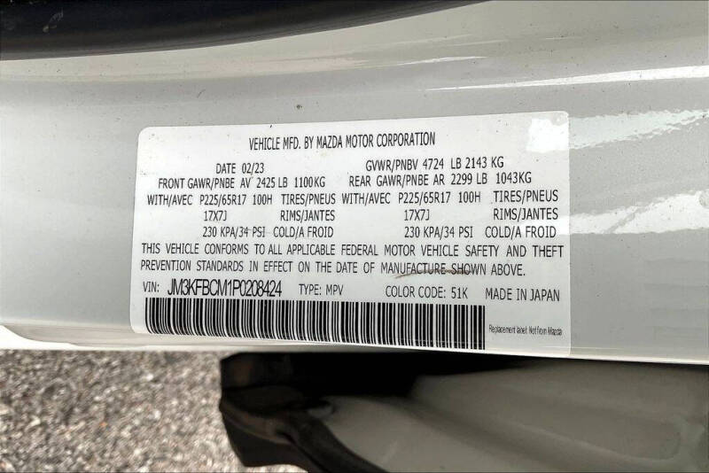 2023 Mazda CX-5 2.5 S Preferred