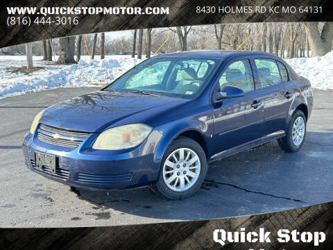 2009 Chevrolet Cobalt