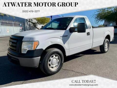 2011 Ford F-150 for sale at Atwater Motor Group in Phoenix AZ