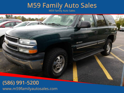 family auto sales inventory