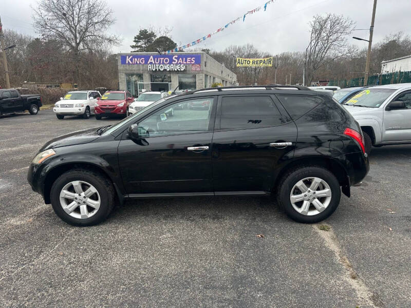 2007 Nissan Murano S's photo