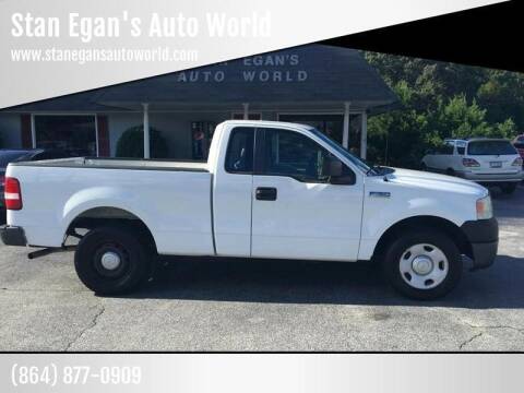 2008 Ford F-150 for sale at STAN EGAN'S AUTO WORLD, INC. in Greer SC